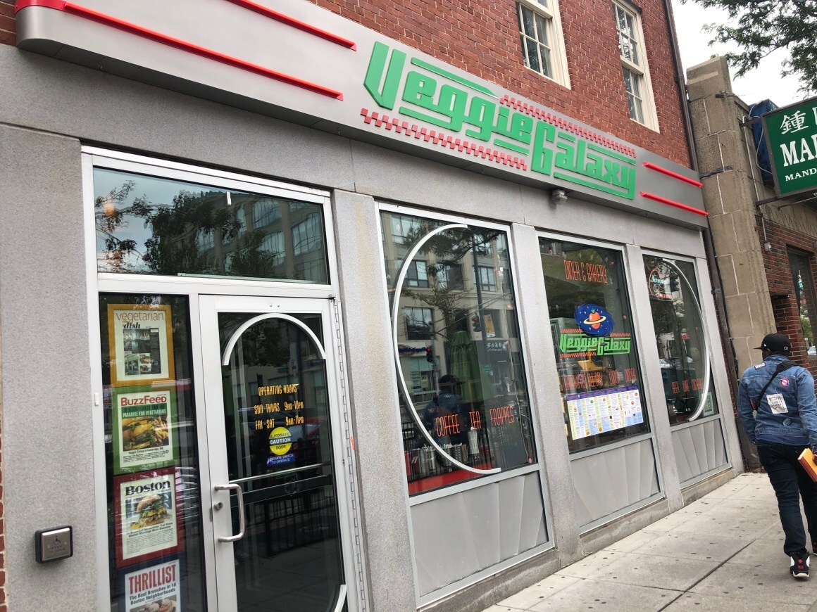 outside of veggie galaxy